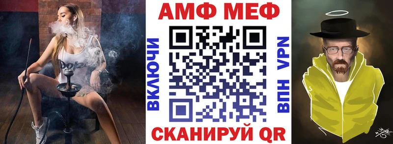Амфетамин Premium  Донецк 
