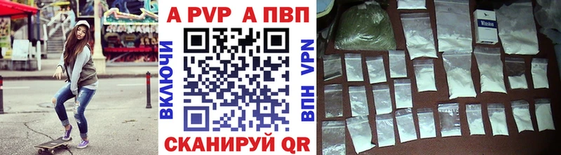 Альфа ПВП кристаллы где можно купить Донецк