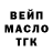 ТГК вейп Rabiyam