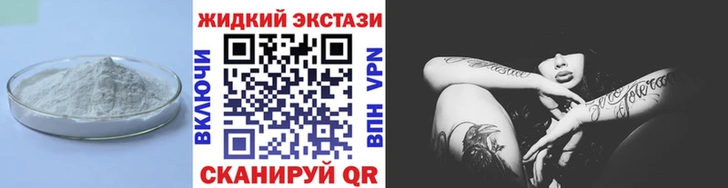 купить наркотики цена  Донецк  Бутират 1.4BDO 