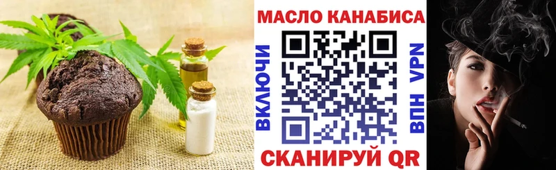 Canna-Cookies марихуана  blacksprut ССЫЛКА  Донецк  купить наркотик 
