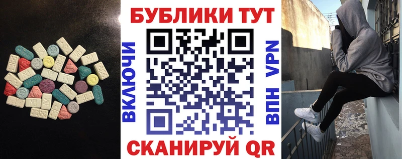 наркошоп  Донецк  Ecstasy Дубай 