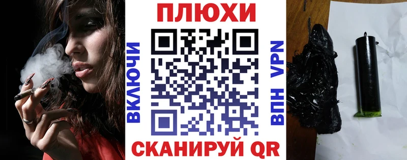 hydra рабочий сайт магазин продажи наркотиков Донецк ГАШИШ Premium