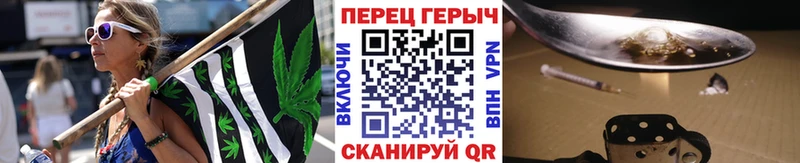 МЕГА ТОР darknet состав Героин Heroin Донецк