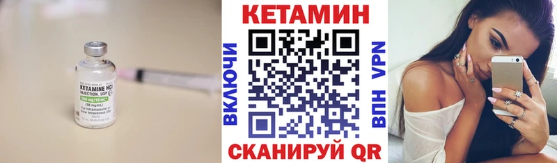 КЕТАМИН ketamine  МЕГА зеркало  Донецк 