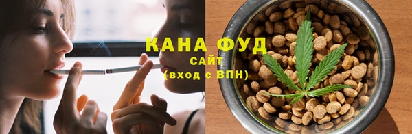 кристаллы Волосово