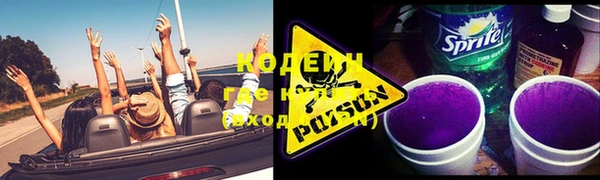 шишки Абдулино
