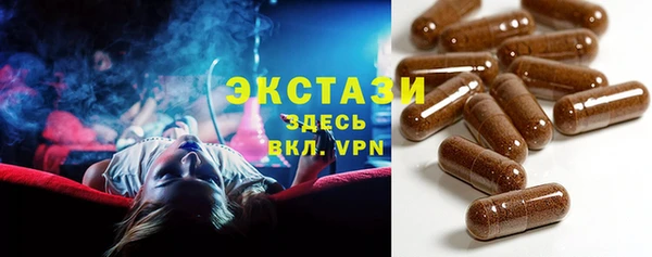 эйфоретик Волоколамск