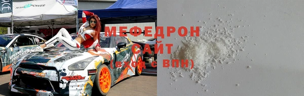 мескалин Абаза