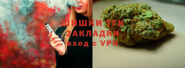 шишки Абдулино