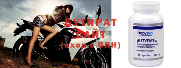 шишки Абдулино
