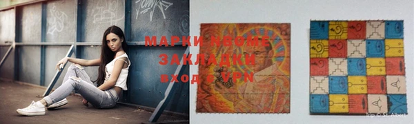 дурь Алзамай