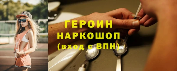 mdpv Алексин