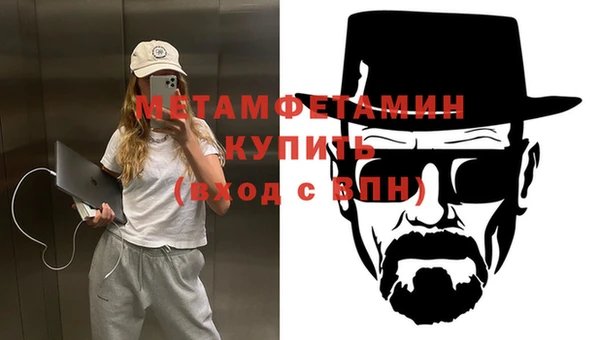 мескалин Абаза