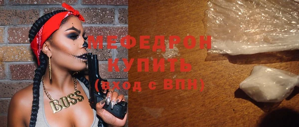 мескалин Абаза