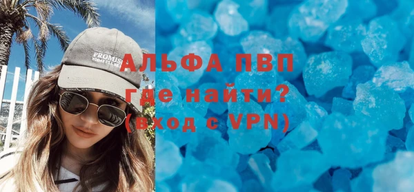 шишки Абдулино