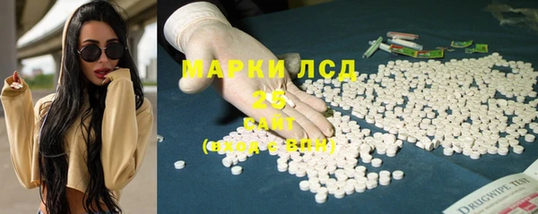 мескалин Абаза