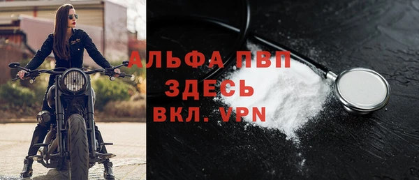 mdpv Алексин