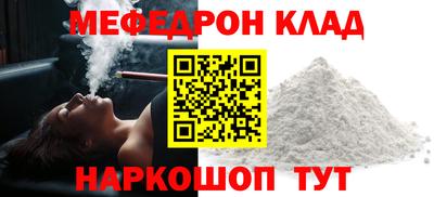 гашишное масло Донецк