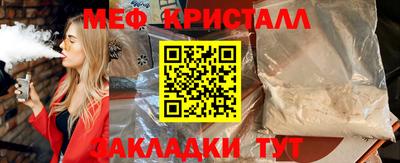 прущая мука Дубна