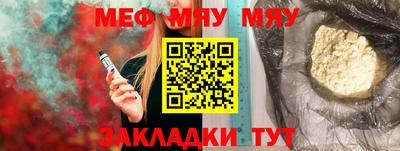 прущая мука Дубна