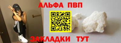 гашишное масло Донецк