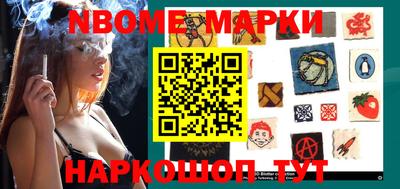 гашишное масло Донецк