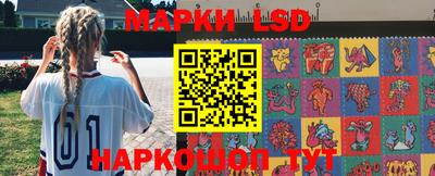 таблы Гусиноозёрск