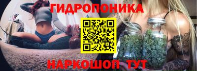 гашишное масло Донецк