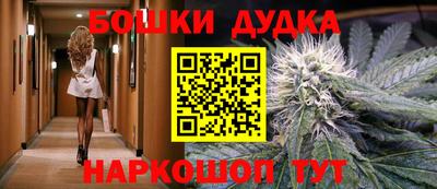 шишки Гусь-Хрустальный