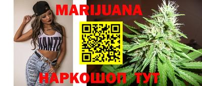 таблы Гусиноозёрск