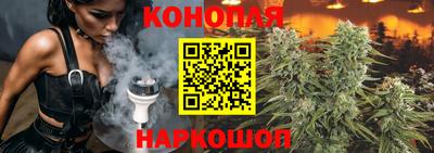 гашишное масло Донецк