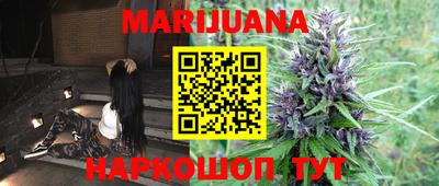 гашишное масло Донецк