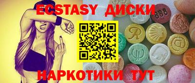 гашишное масло Донецк