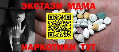 таблы Гусиноозёрск
