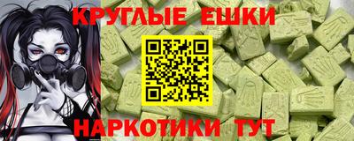 гашишное масло Донецк