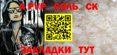 гашишное масло Донецк