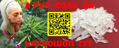 дурь Донской