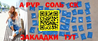 таблы Гусиноозёрск