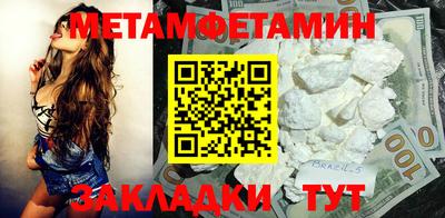 гашишное масло Донецк