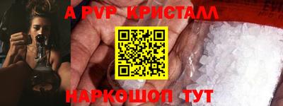 дурь Донской