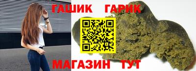 гашишное масло Донецк