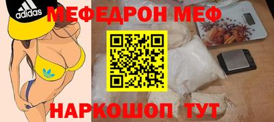 прущая мука Дубна