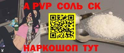 шишки Гусь-Хрустальный