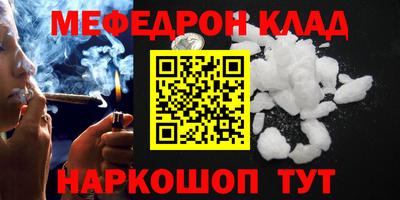 прущая мука Дубна