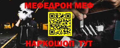 гашишное масло Донецк
