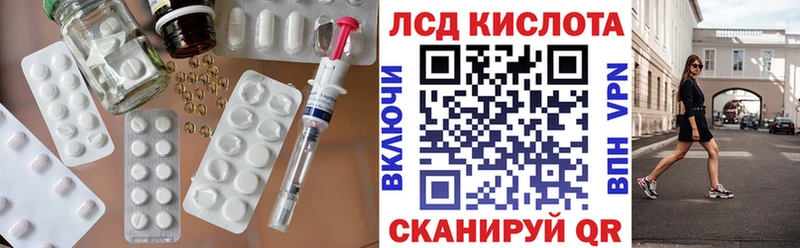 цена   Донецк  ЛСД экстази кислота 