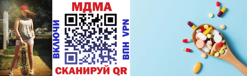 дарнет шоп  Донецк  МДМА молли 