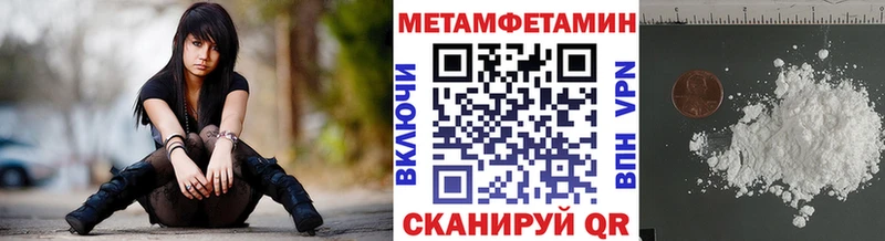 МЕТАМФЕТАМИН пудра  где продают   Донецк 