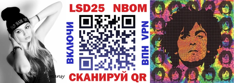 Марки NBOMe 1,8мг наркошоп Донецк